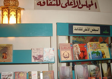 الاعلى للثقافة - ارشيفية
